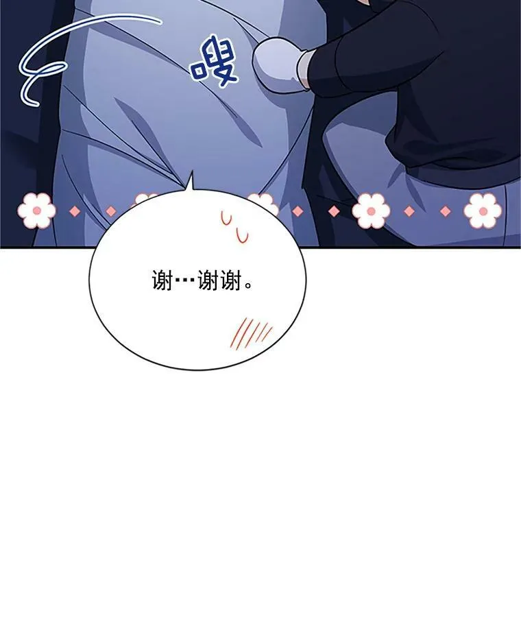 25.结婚初夜26