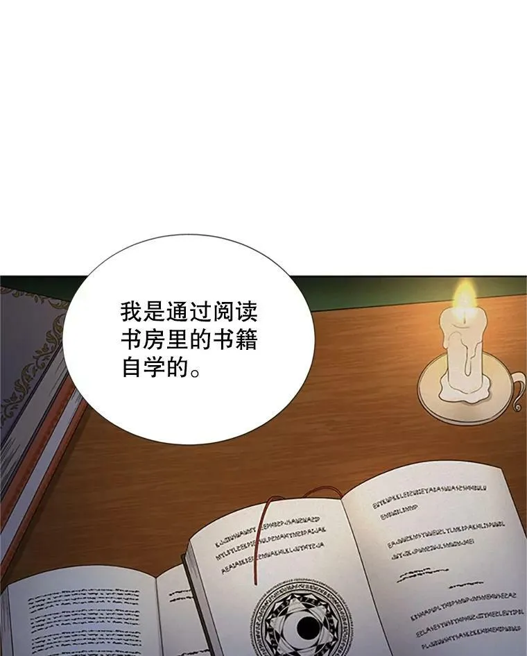 68.魔王的复活13