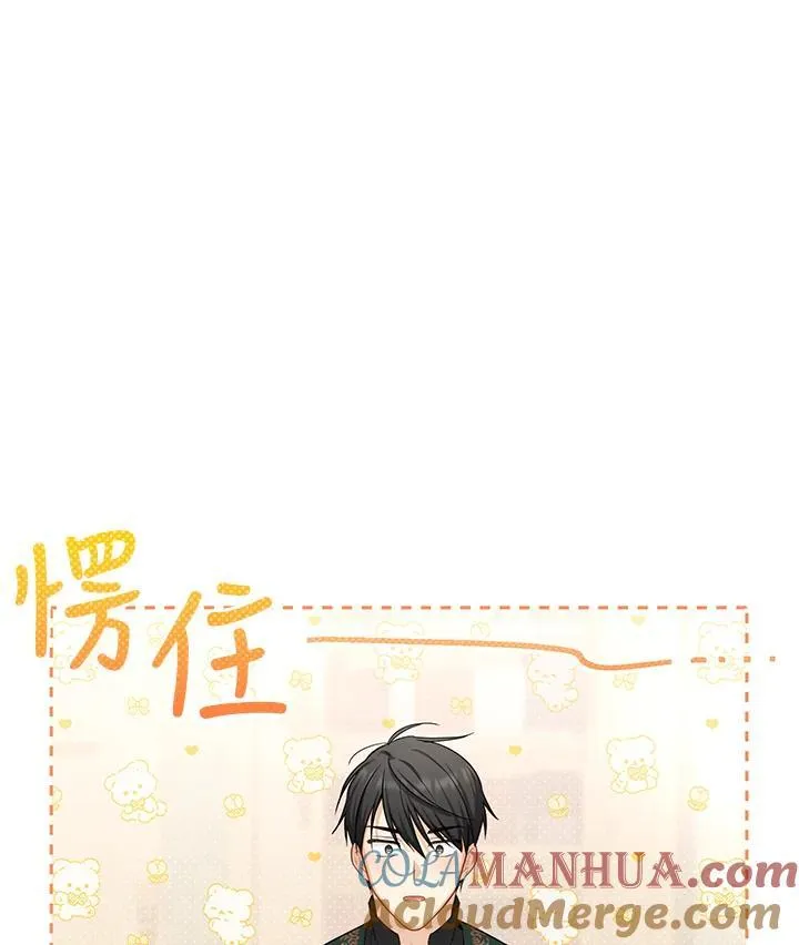 第117话68