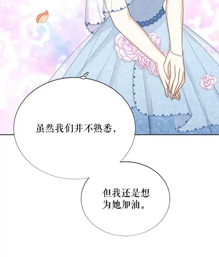 68.魔王的复活43