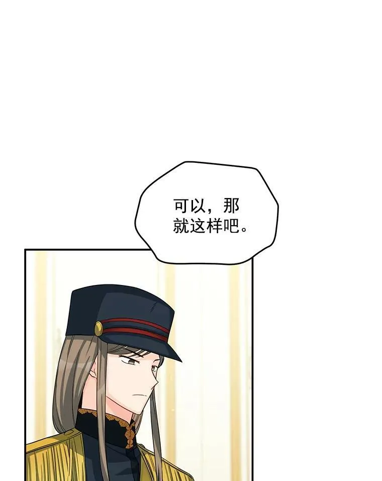 52.加斯帕的反击15