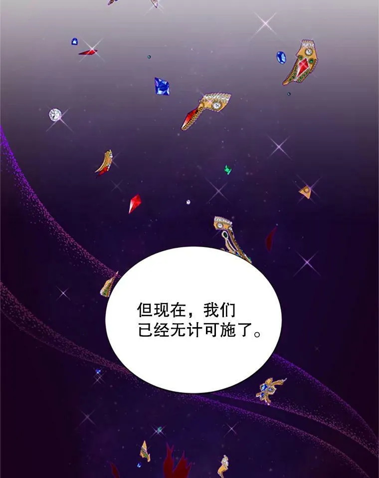 70.你也太熟练了91