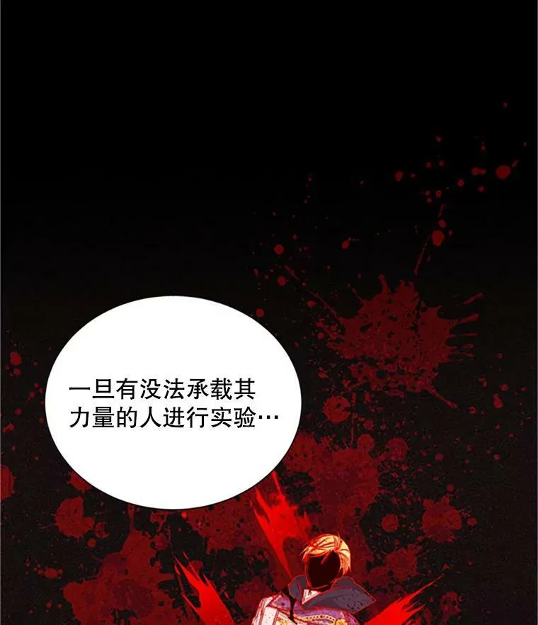 103.神秘人再出现102