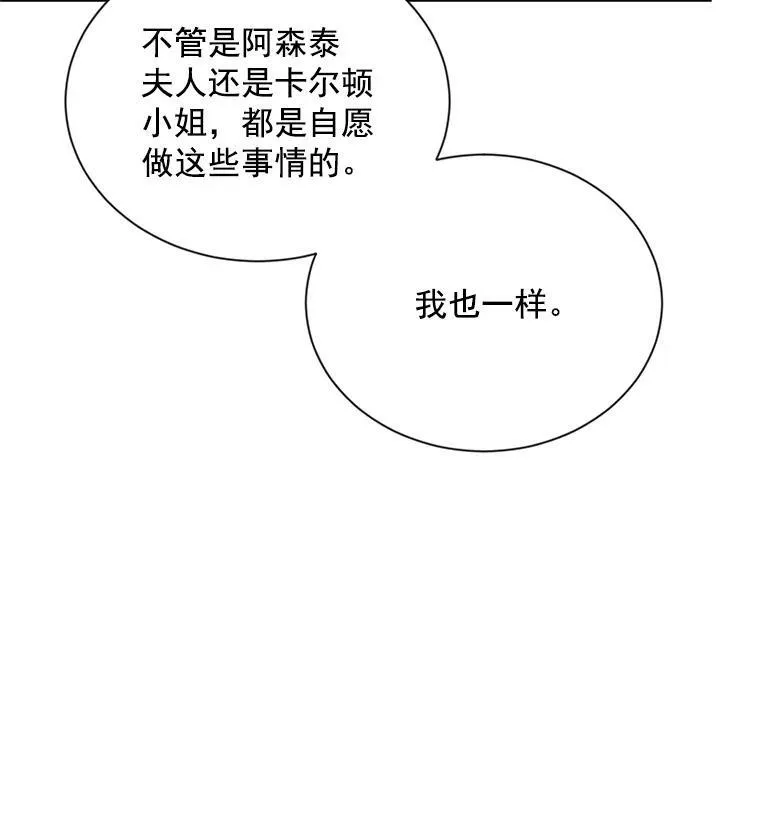 55.巾帼不让须眉50