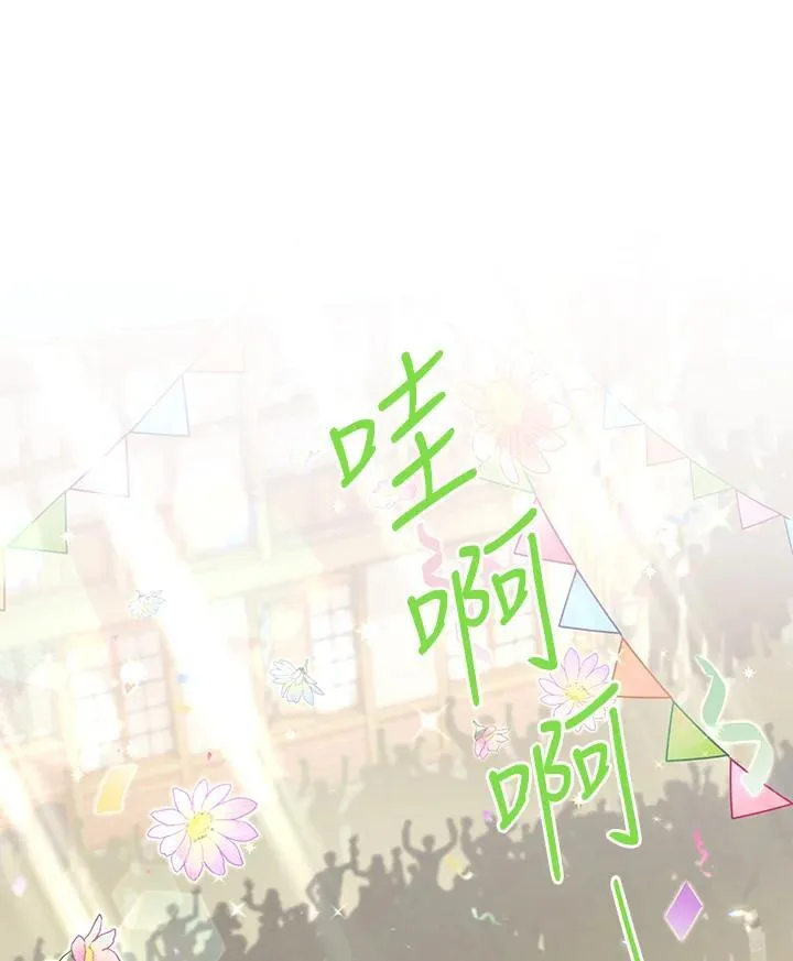第115话75