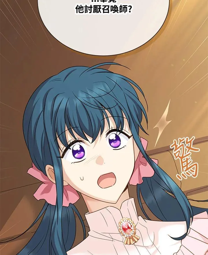 第141话37