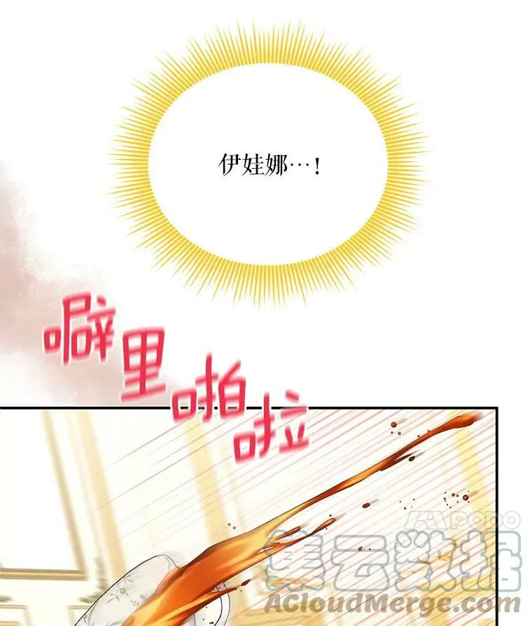 52.加斯帕的反击20
