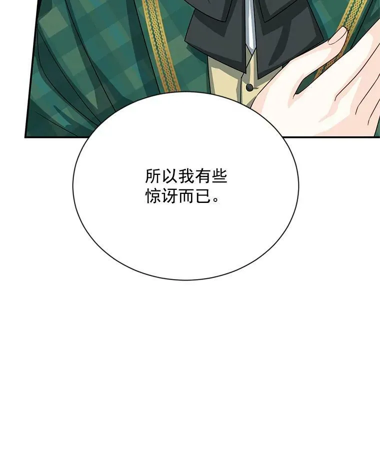 54.公主出马95