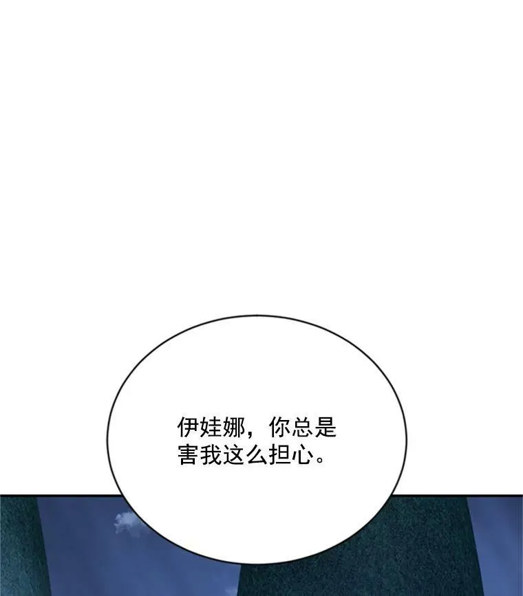 30.晕倒98