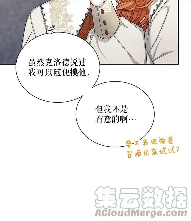 82.我来帮你按摩63