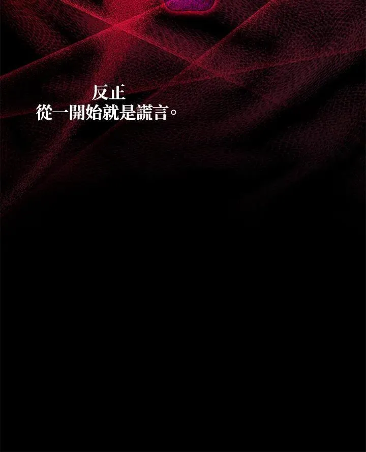 第131话6