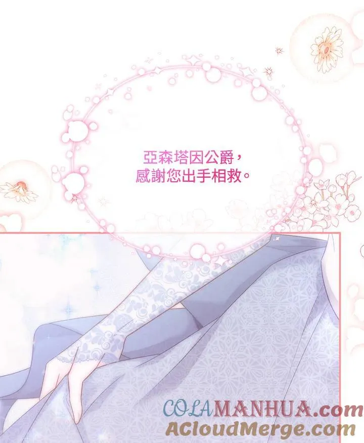 第123话112