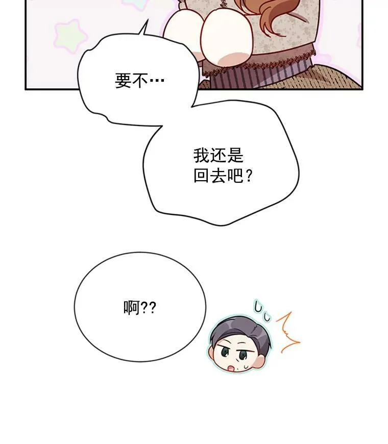 27.绮丽丹果实17