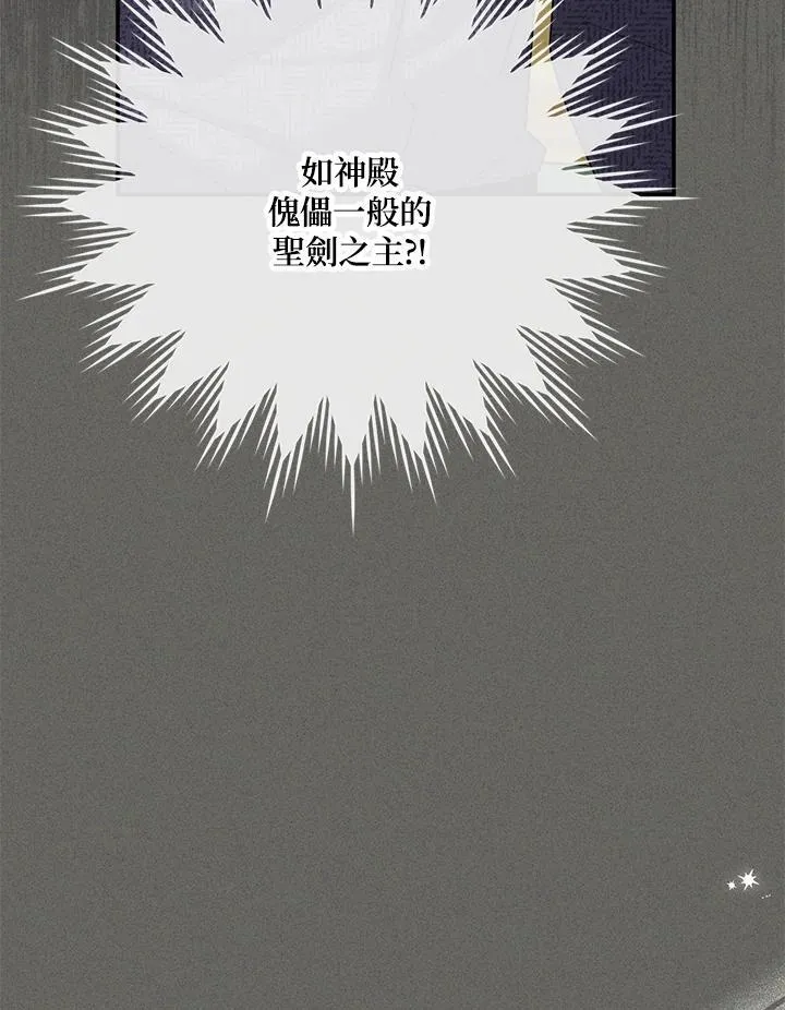 第138话61