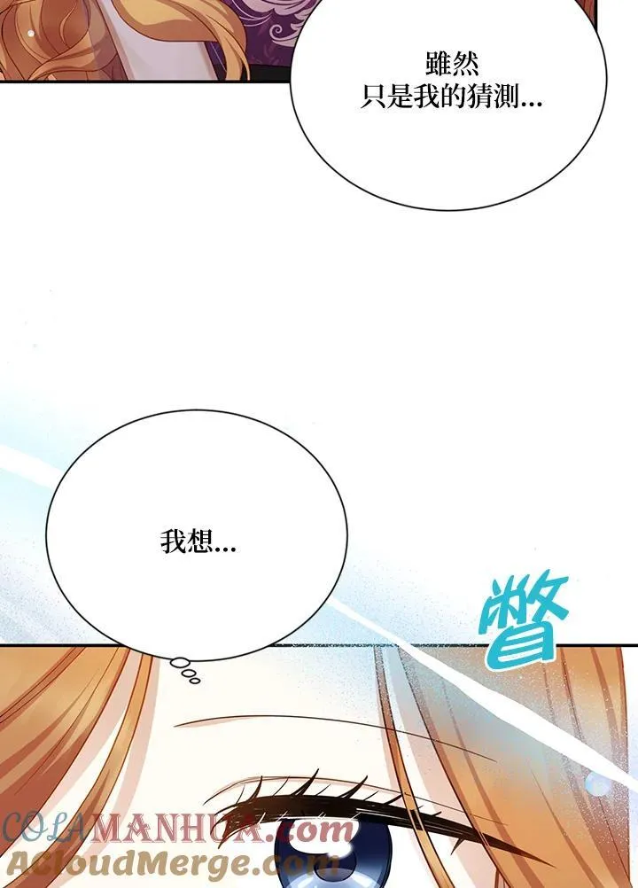 第120话88