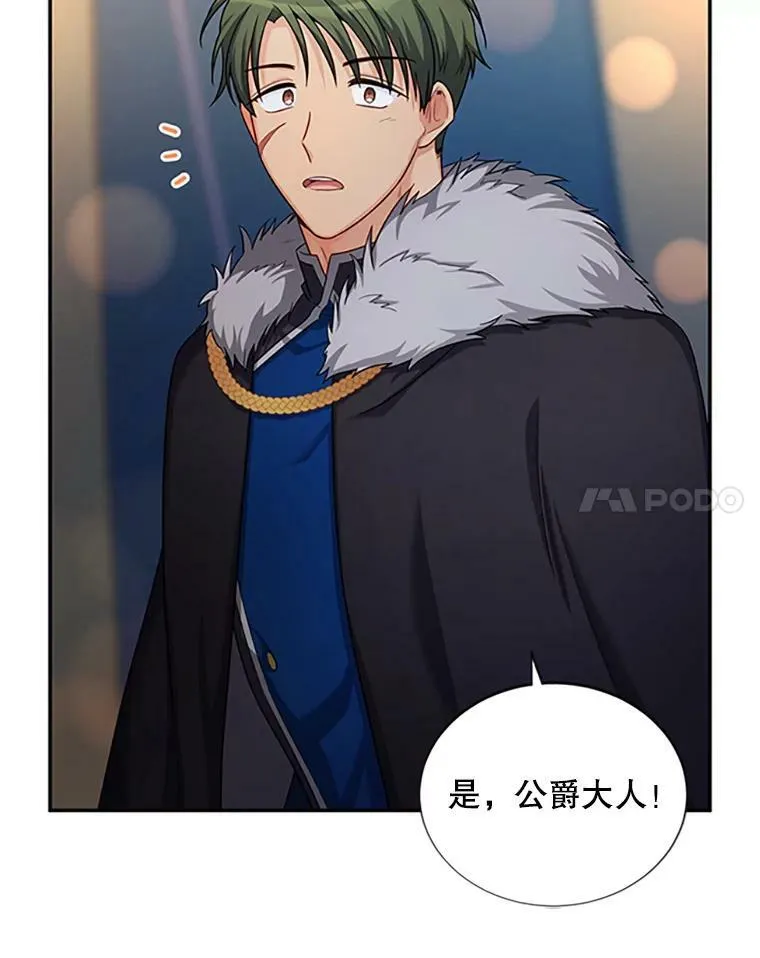 83.深夜对练27