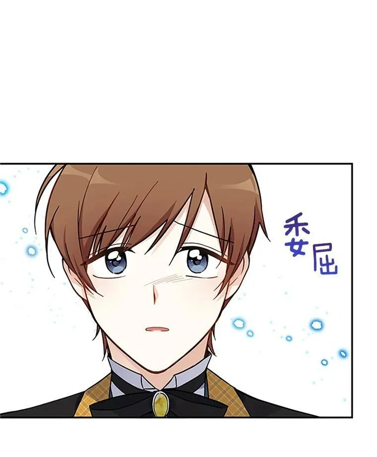 6.艾菲莉亚的祝福31