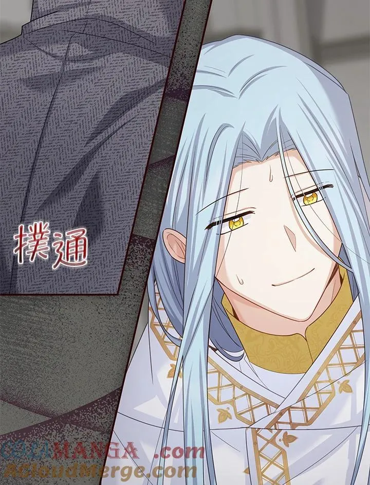 第138话32