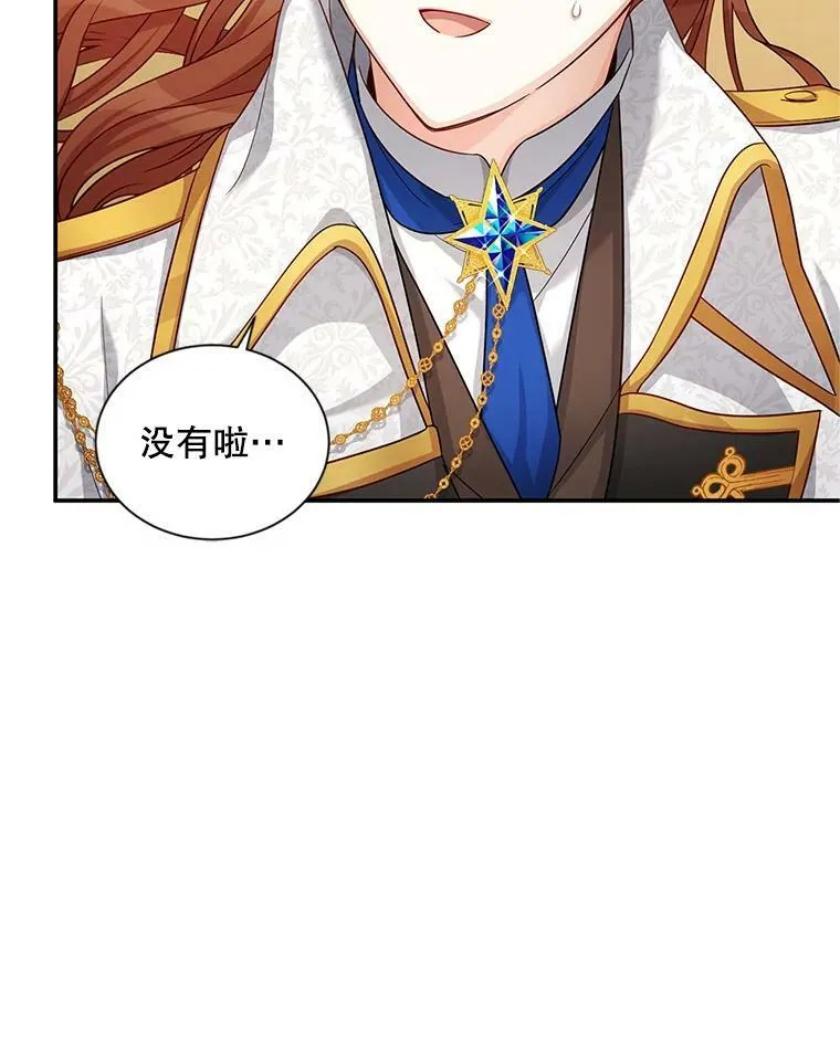86.改过自新的机会62