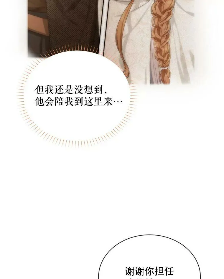 49.亲赴隔离区22