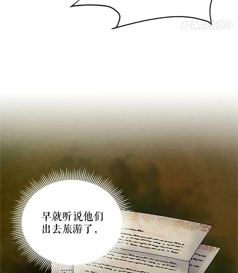 63.破罐子破摔65