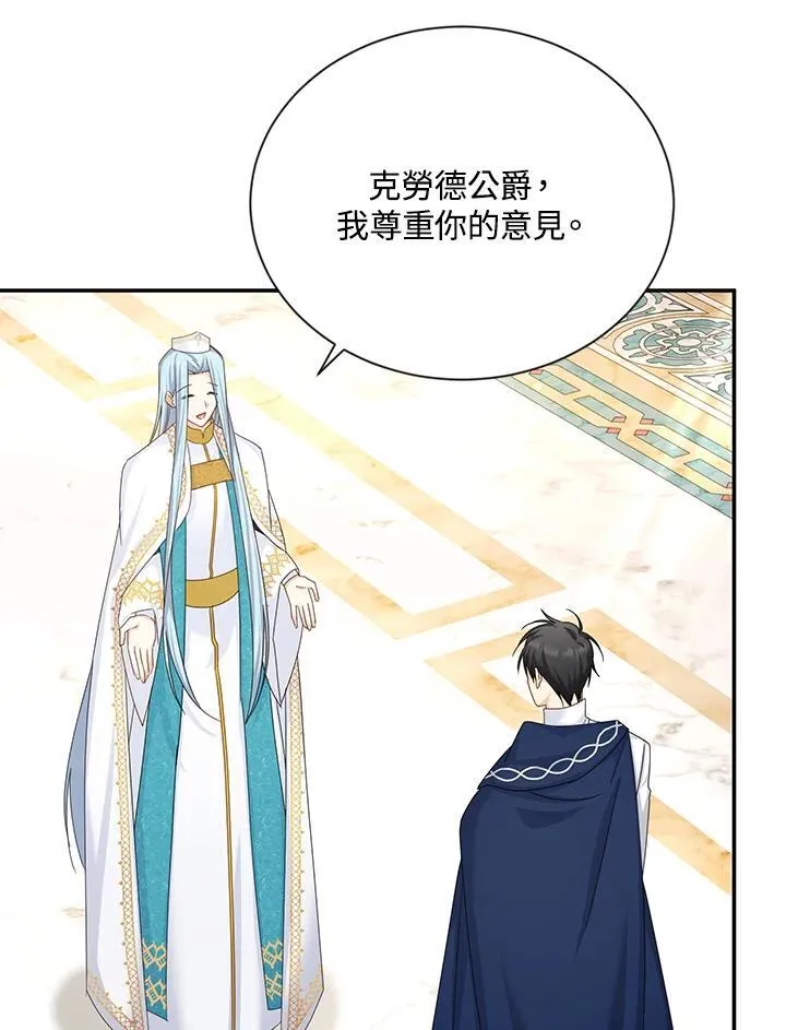 第137话55
