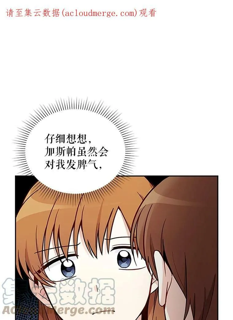 4.女人的价值82