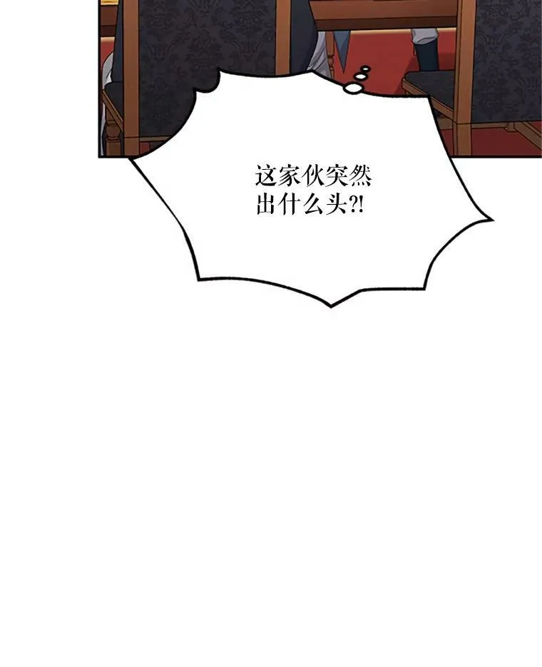 76.侦察40
