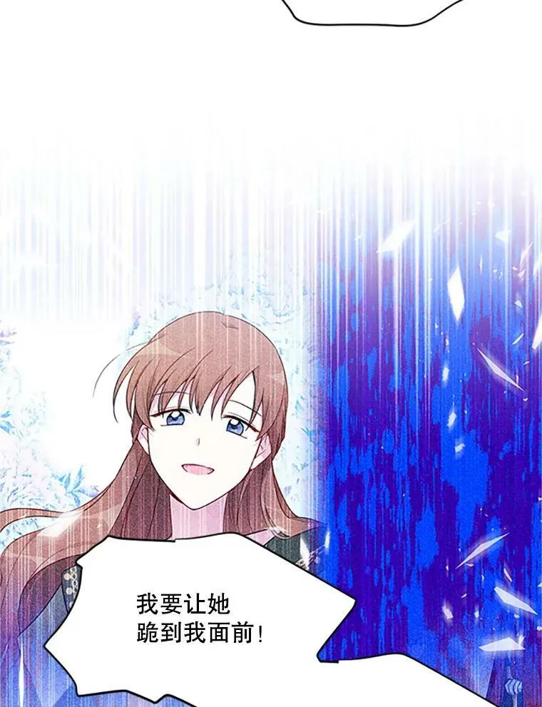 101.平民“加斯帕”33