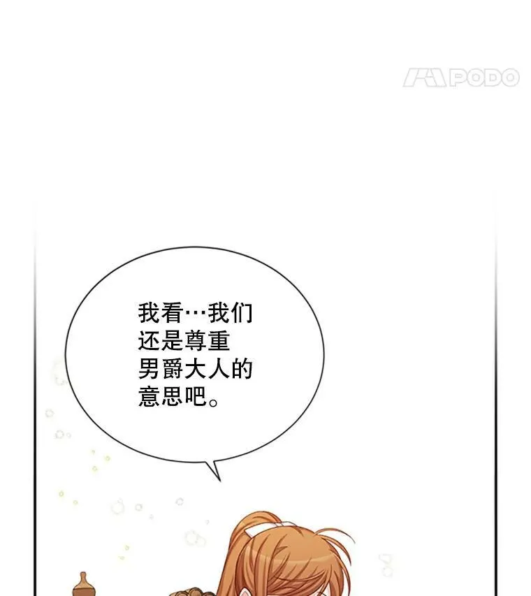 76.侦察32