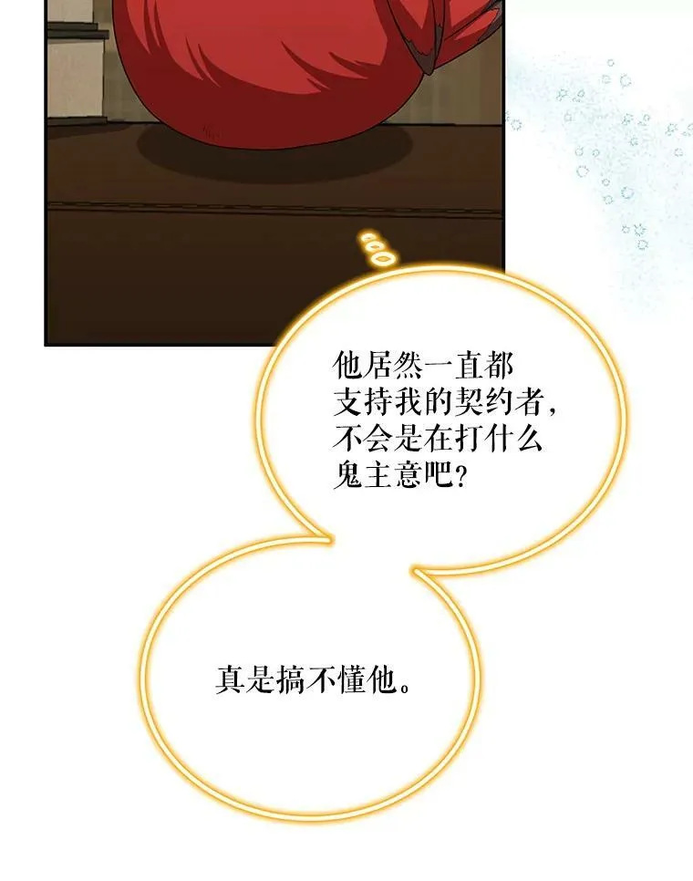 50.研究治疗之法81