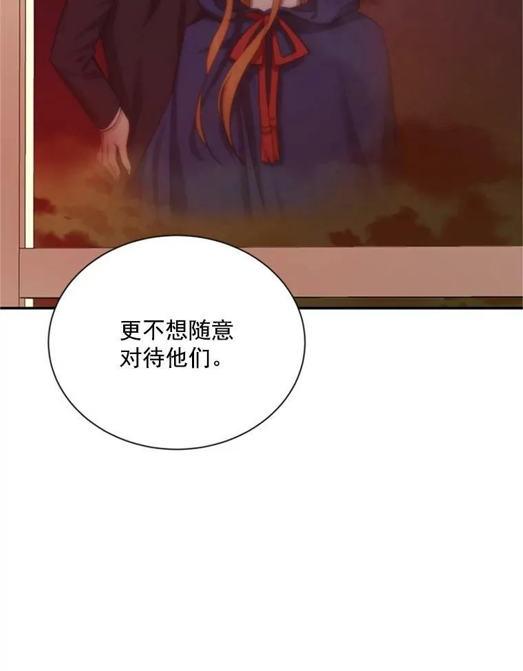 26.优秀的女主人93