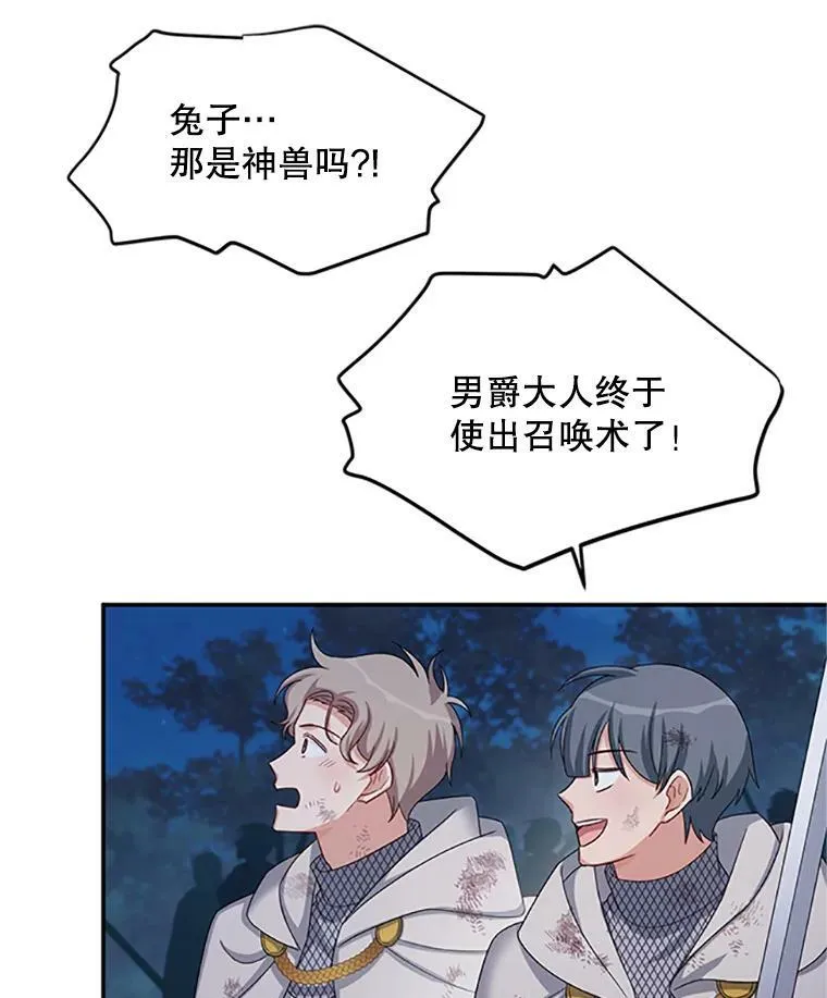 79.单独行动74