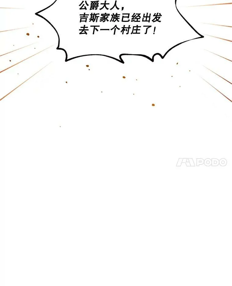 79.单独行动42