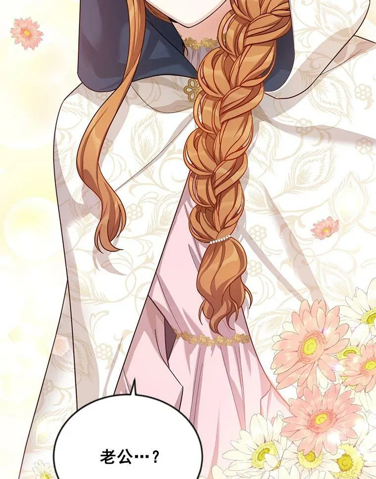 33.神秘的蒙面人115
