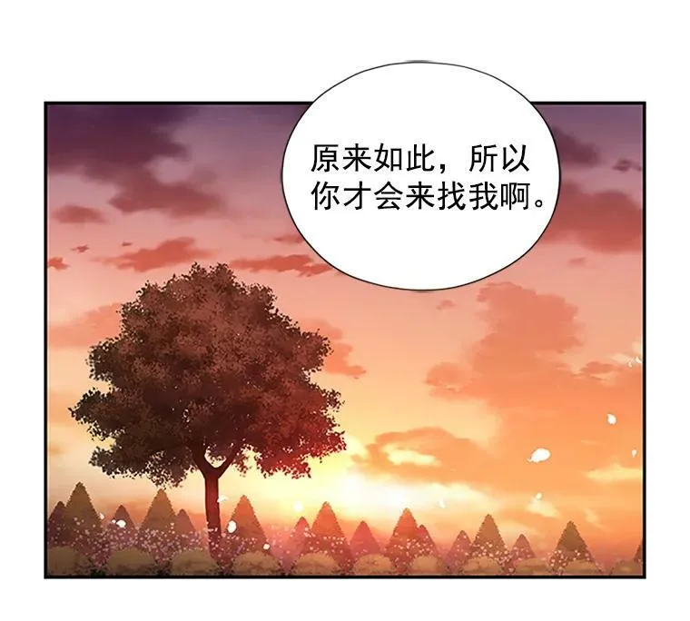 9.契约婚姻31