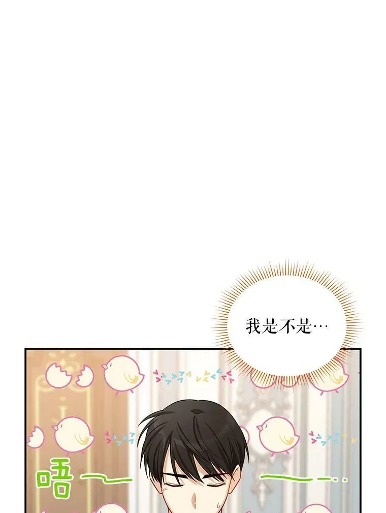 38.绮丽丹试剂54