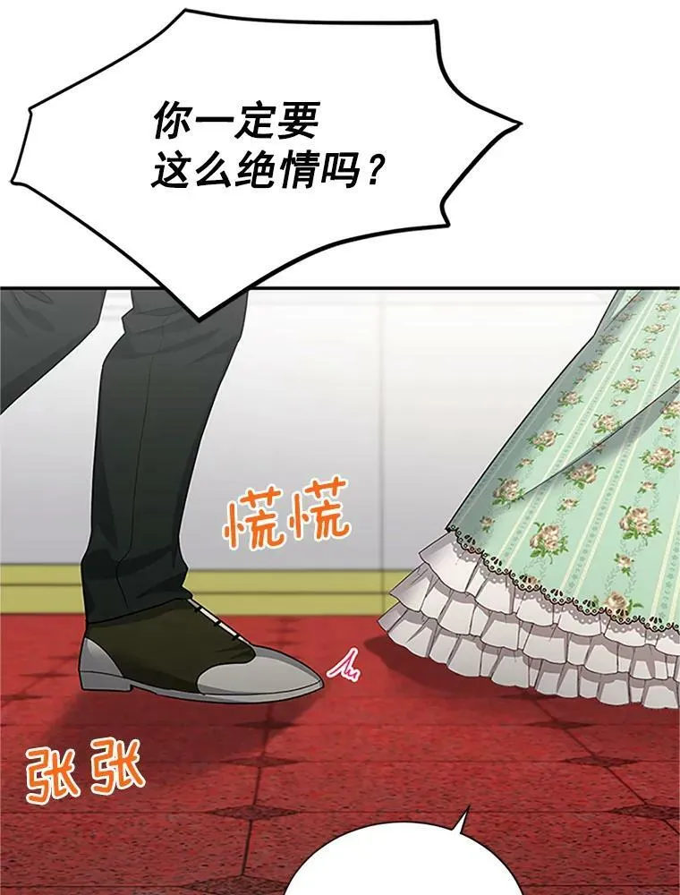 22.断绝父女关系70