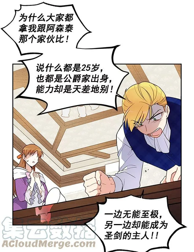 1.惊人的真相33