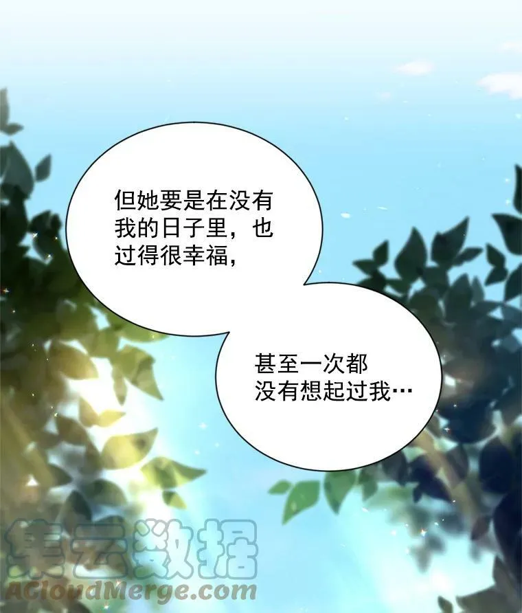 35.妈妈的胸针68