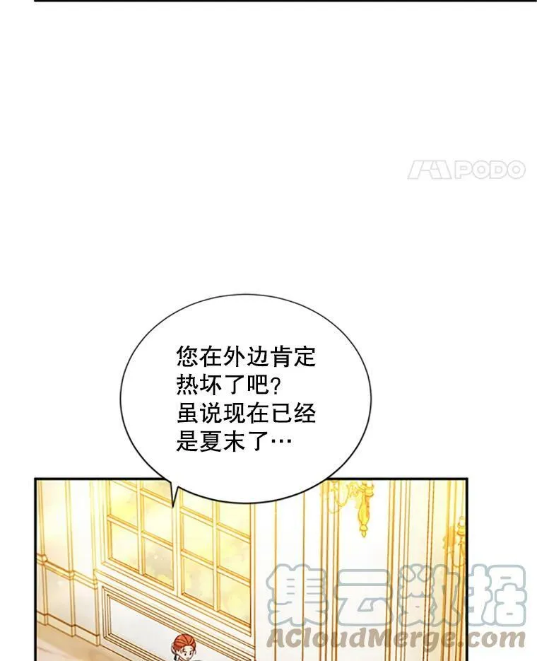 72.来自波特家的一封信45