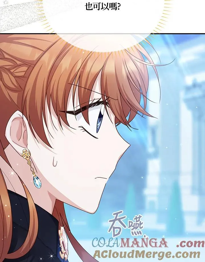 第145话84