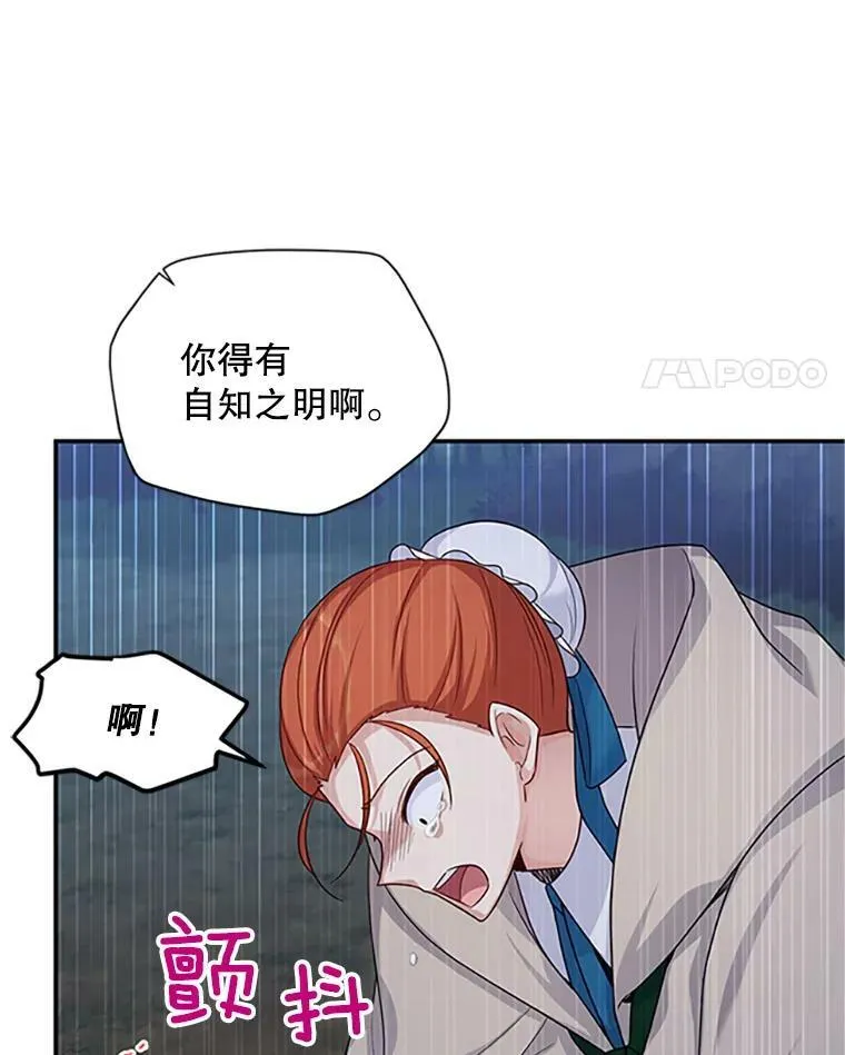 99.不想死就求我65