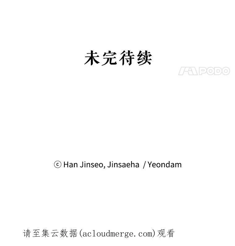 37.报恩106