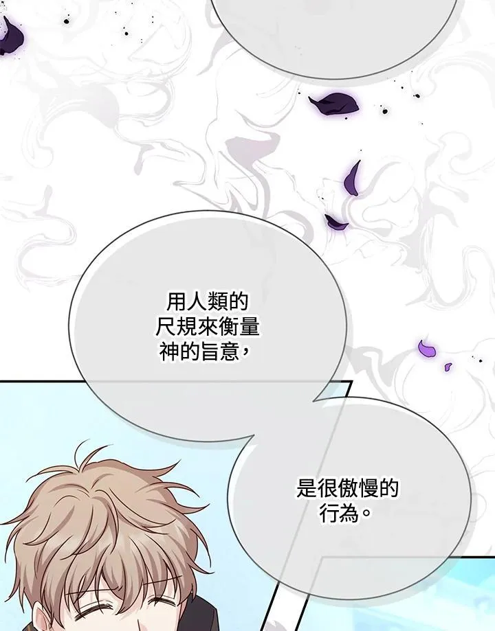 第147话17