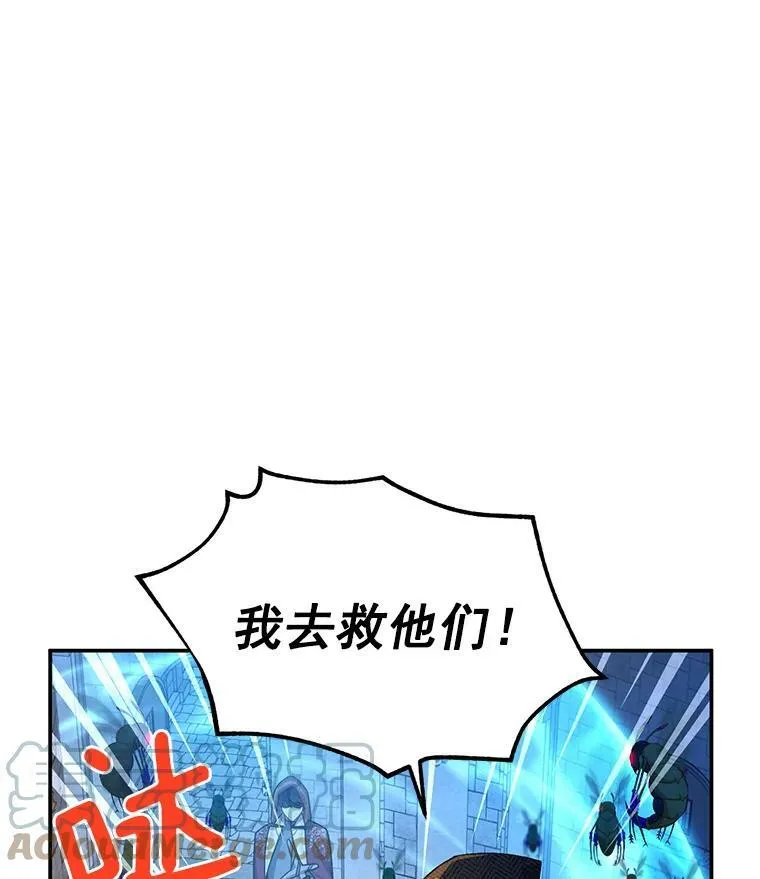 36.捣毁拍卖场76