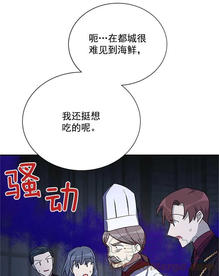 23.买下酒店32