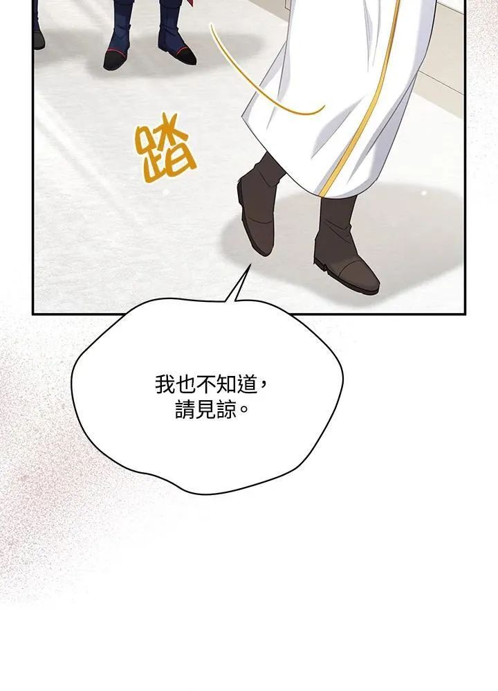 第127话70