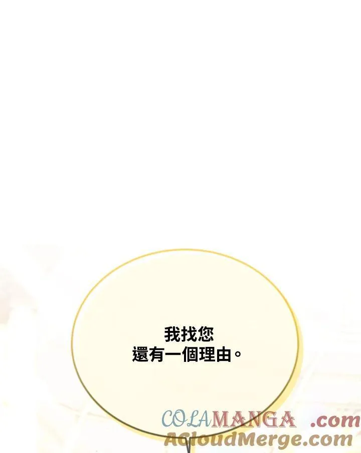 第143话4