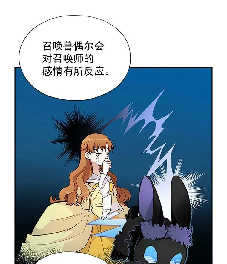 5.不愿再忍26